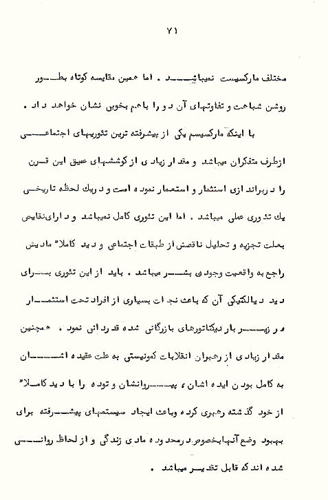 Page71